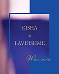 Kisha e Lavdishme