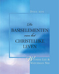 De basiselementen van het christelijke leven, Deel 1