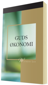 Gratis kristen bok - Guds økonomi