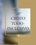 El Cristo todo-inclusivo